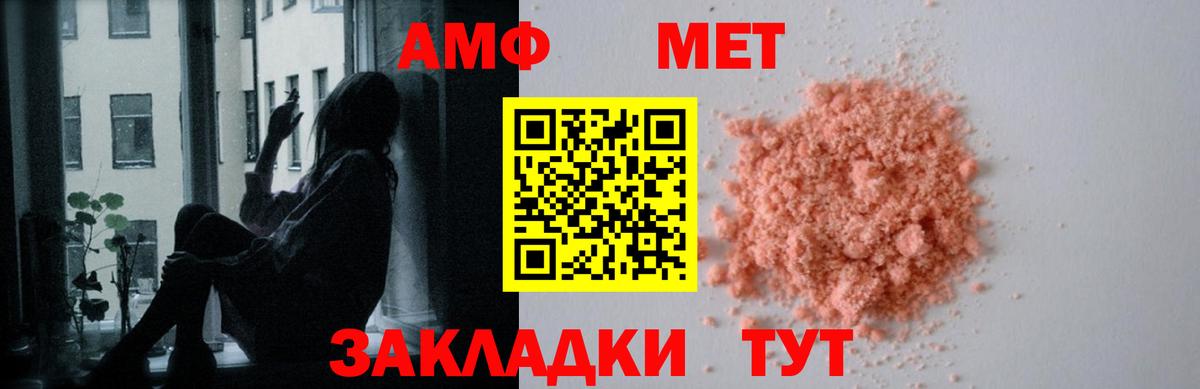 АМФЕТАМИН  Вход с VPN  Мурино  АМФЕТАМИН VHQ 
