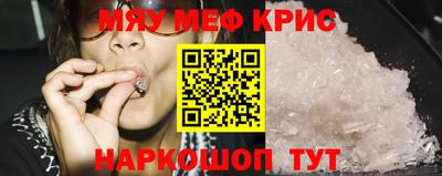 прущая мука Старая Купавна