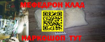 прущая мука Старая Купавна