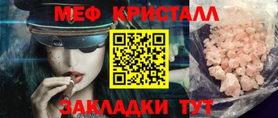 прущая мука Старая Купавна
