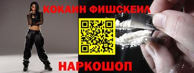 дистиллят марихуана Ставрополь