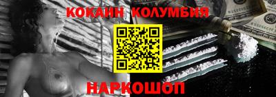 дистиллят марихуана Ставрополь