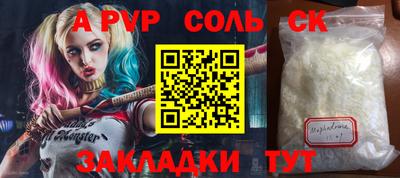 прущая мука Старая Купавна