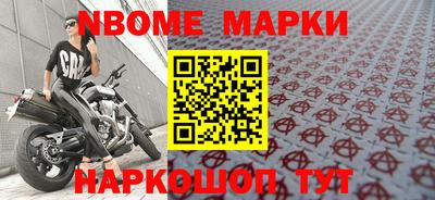 прущая мука Старая Купавна