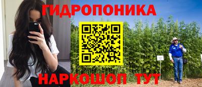 прущая мука Старая Купавна