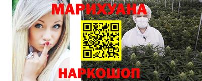 дистиллят марихуана Ставрополь
