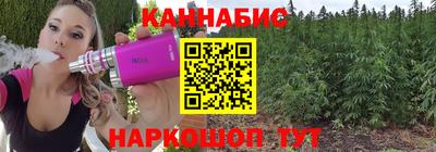 дистиллят марихуана Ставрополь
