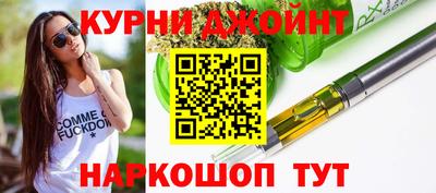 прущая мука Старая Купавна