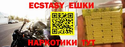 прущая мука Старая Купавна