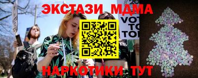 дистиллят марихуана Ставрополь