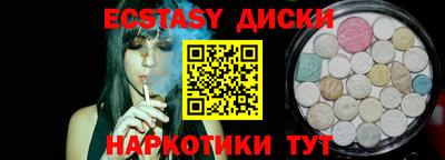 дистиллят марихуана Ставрополь