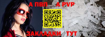 прущая мука Старая Купавна