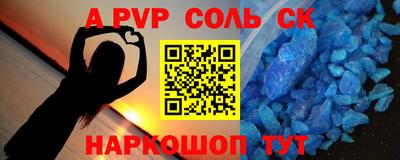прущая мука Старая Купавна