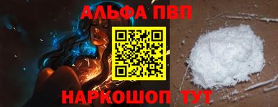 прущая мука Старая Купавна