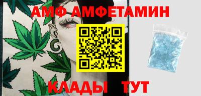 прущая мука Старая Купавна