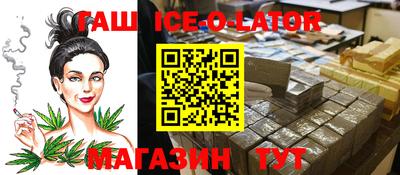 дистиллят марихуана Ставрополь
