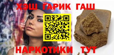 дистиллят марихуана Ставрополь