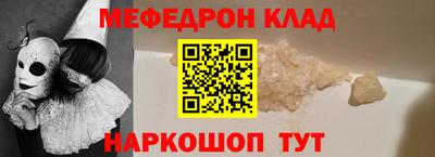 дистиллят марихуана Ставрополь