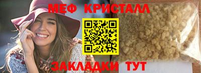 прущая мука Старая Купавна