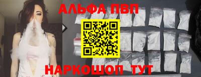 дистиллят марихуана Ставрополь