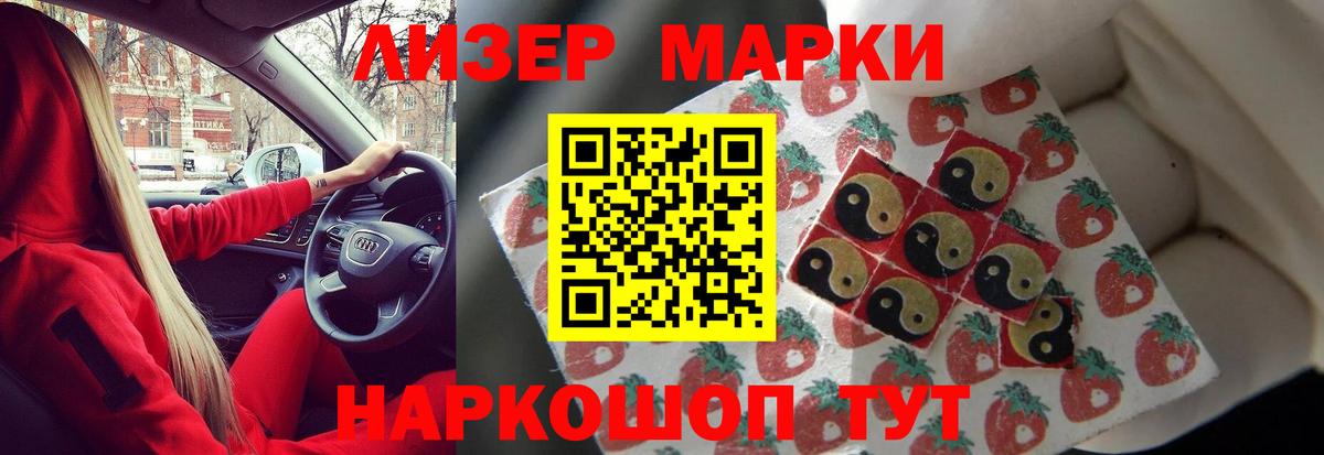 Лсд 25 экстази кислота Мурино
