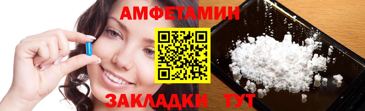 МЕТАМФЕТАМИН винт Мурино