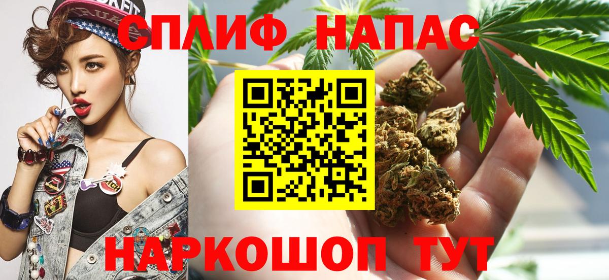 Каннабис сатива  Вход с VPN  Мурино  Шишки марихуана гибрид  Каннабис Bruce Banner 